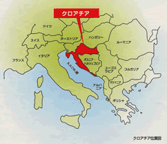 クロアチア 地図